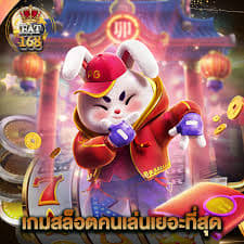 jogo do rabbit fortune ícone